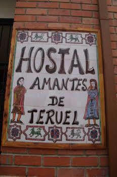 Hostal Amantes De Теруэль Экстерьер фото